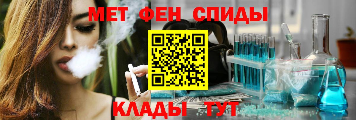 Кириши  АМФЕТАМИН  Вход с VPN  Амфетамин Розовый 