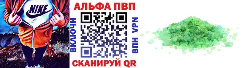 Alpha PVP мука  что такое наркотик  Кириши 