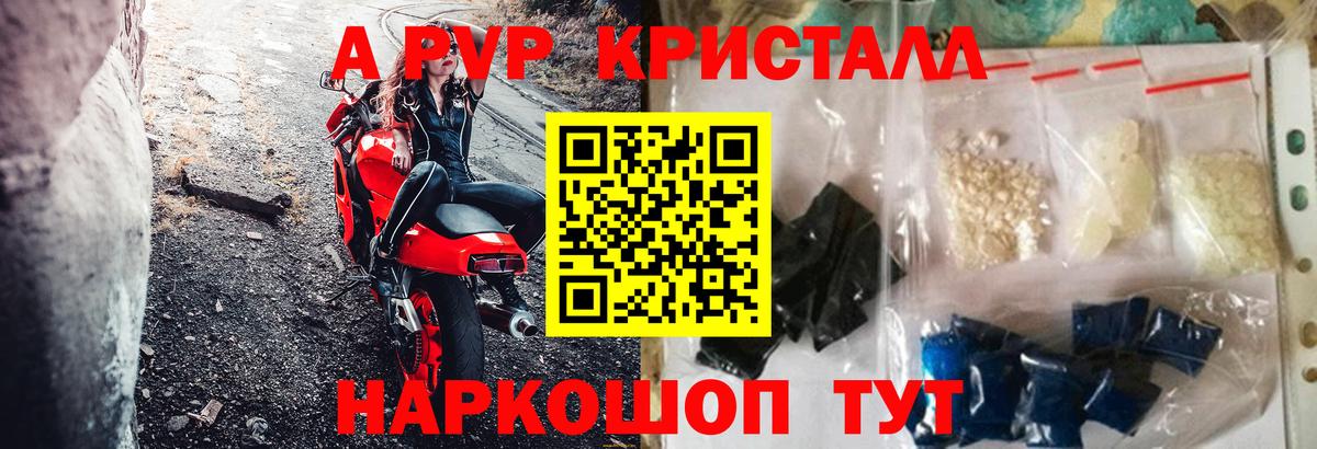 МЕФ  Кириши  Кокаин  Каннабис  Каннабис  Мефедрон кристаллы  ГАШИШ  ГАШ  Вход с VPN 
