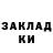 КЕТАМИН ketamine Dc Hook