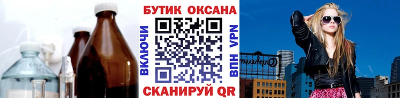 что такое наркотик  ссылка на мегу сайт  БУТИРАТ буратино  Кириши 