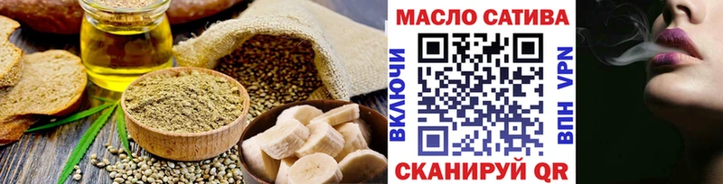 Canna-Cookies конопля  Кириши 