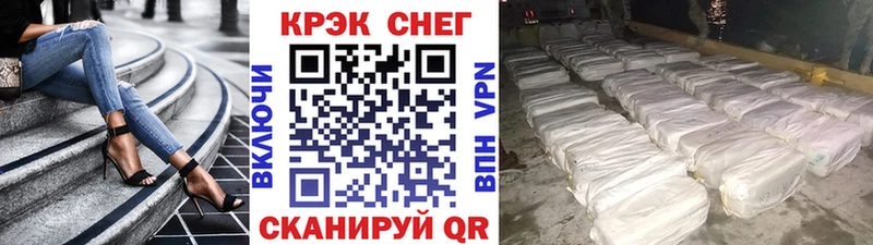 COCAIN 99%  даркнет сайт  Кириши 