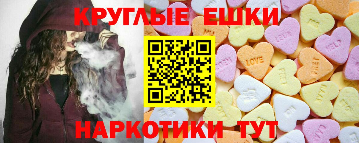ЭКСТАЗИ бентли  Вход с VPN  Ecstasy 280 MDMA  Кириши 