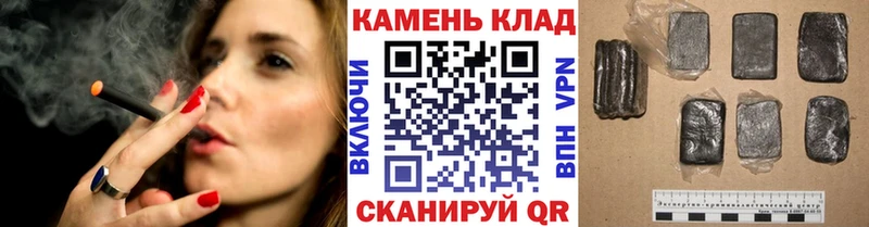 магазин    Кириши  Гашиш убойный 