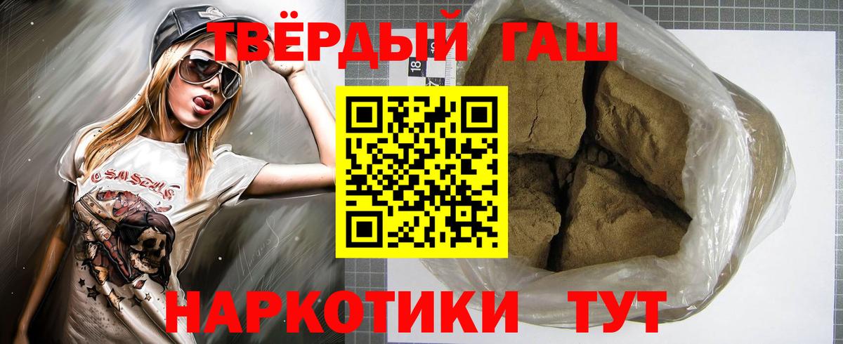 ГАШИШ VHQ Кириши