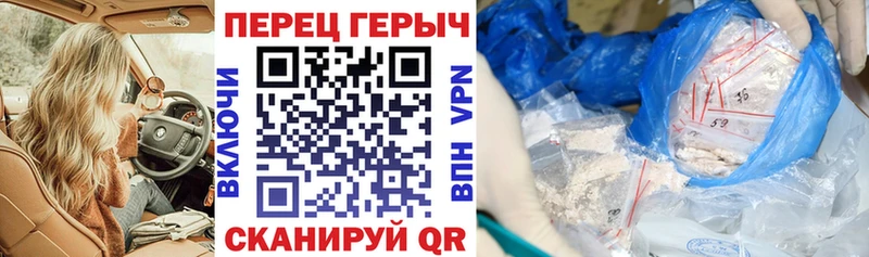 ГЕРОИН VHQ Кириши