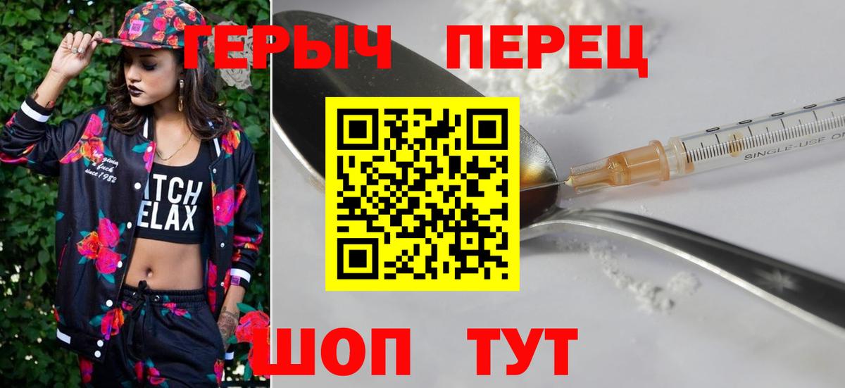 Героин афганец Кириши