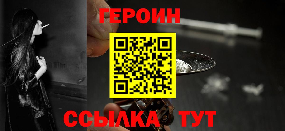 Кириши  Героин Heroin  Вход с VPN 