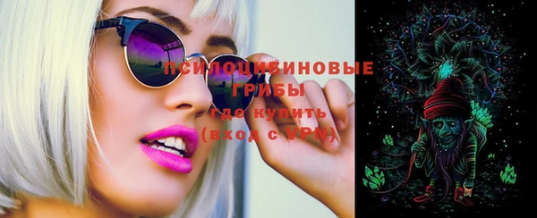 кристаллы Тайга