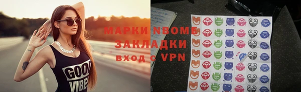 прущие крисы Сясьстрой