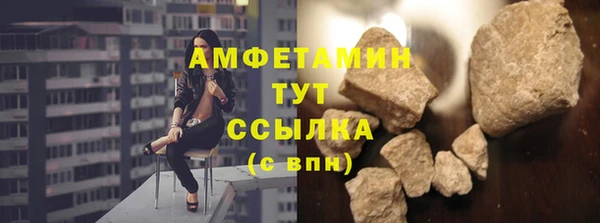 прущий лед Гусиноозёрск