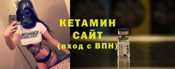 spice Ельня