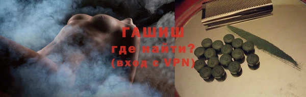 spice Ельня