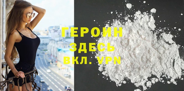 герыч Елизово