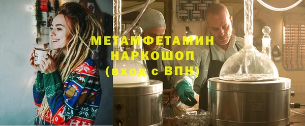 метадон Тавда
