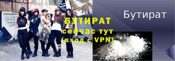 герыч Елизово