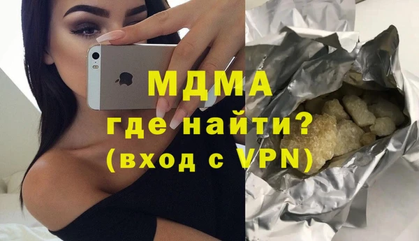 герыч Елизово