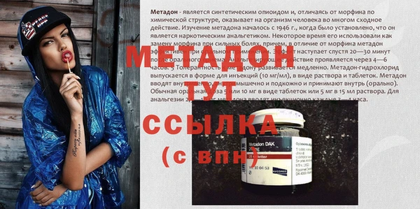 мдпв Дмитровск