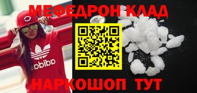 МДМА Гусиноозёрск