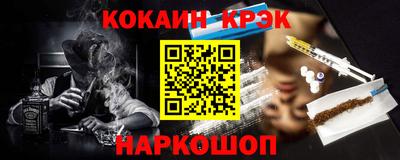 МДМА Гусиноозёрск