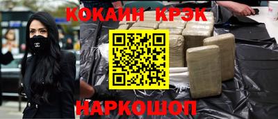 стаф Можайск