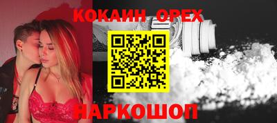 МДМА Гусиноозёрск