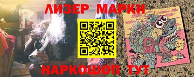 МДМА Гусиноозёрск