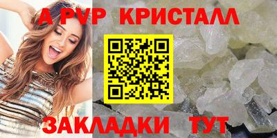 твердый Донецк