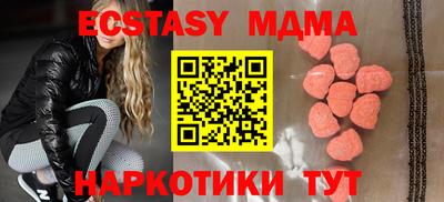 МДМА Гусиноозёрск