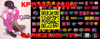 МДМА Гусиноозёрск