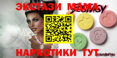 дмт Можга