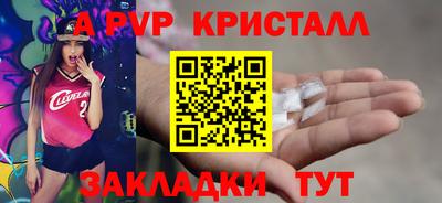 хмурый Гусь-Хрустальный