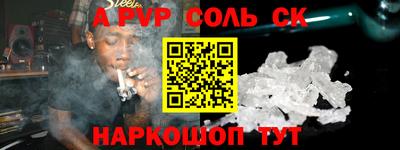 мет Гусев