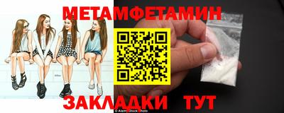 мет Гусев