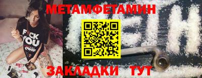 МДМА Гусиноозёрск