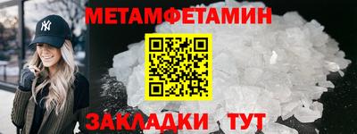МДМА Гусиноозёрск