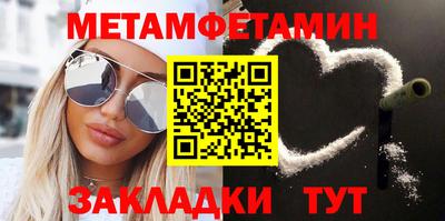 мет Гусев