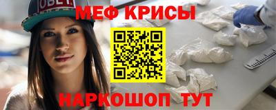МДМА Гусиноозёрск