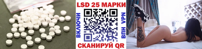 Лсд 25 экстази ecstasy  где найти наркотики  Кириши 