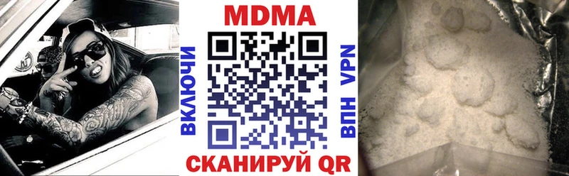 как найти наркотики  shop состав  MDMA молли  Кириши 