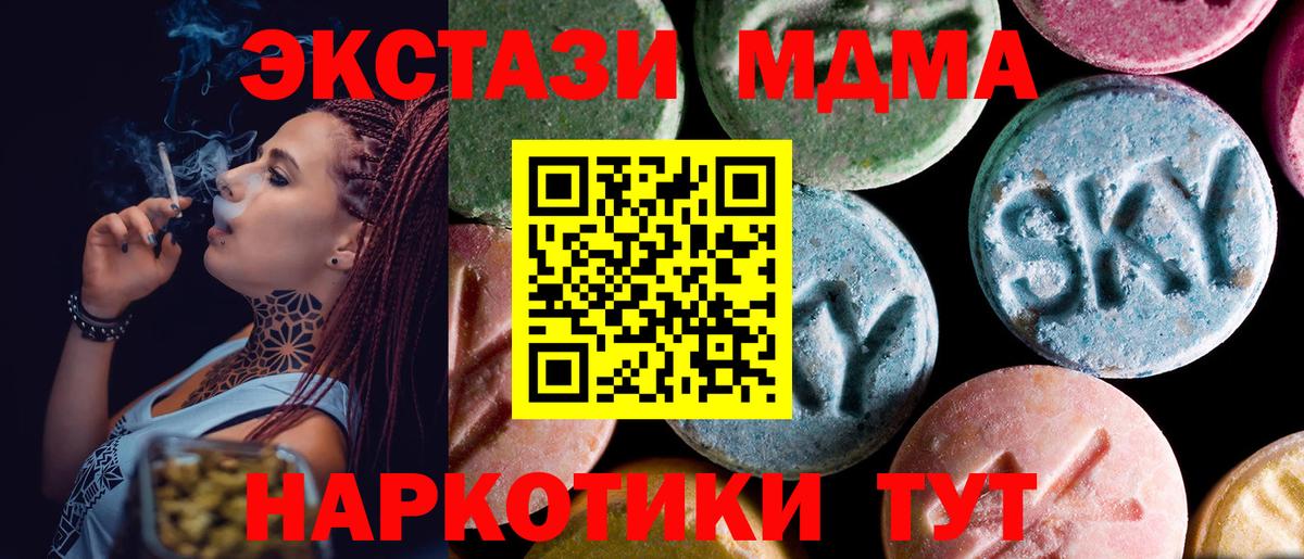 Кириши  МДМА crystal  MDMA VHQ  MDMA  Вход с VPN 