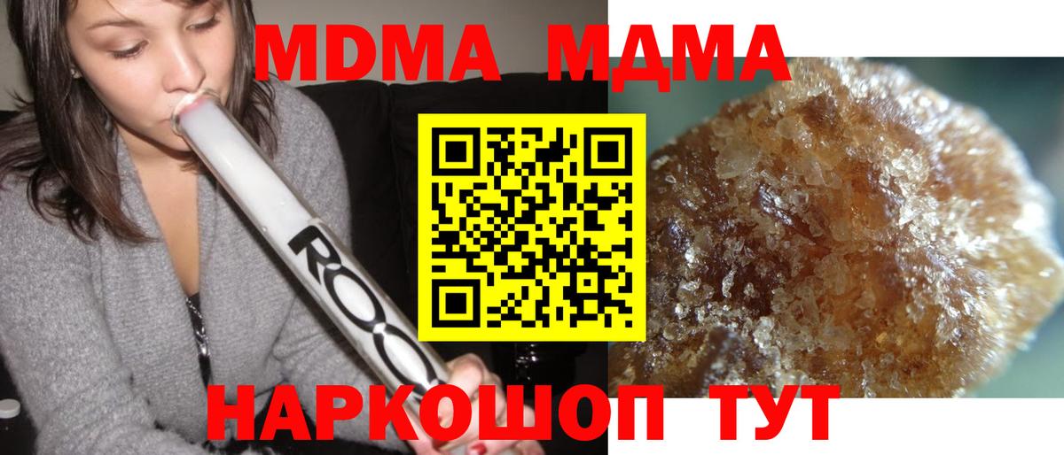 MDMA VHQ Кириши