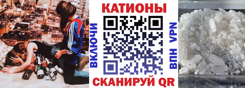 Меф мука продажа наркотиков Кириши
