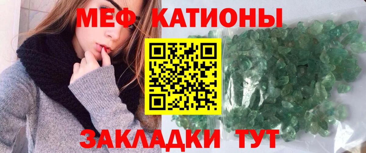 Мефедрон мука Кириши