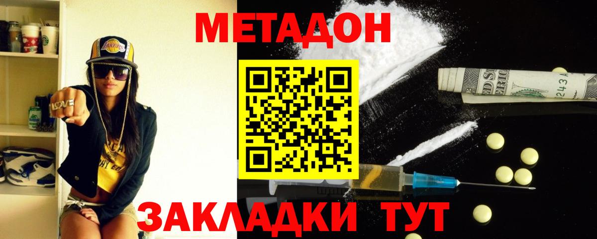 Кириши  MEGA зеркало  МЕТАДОН мёд  Вход с VPN  Метадон мёд 