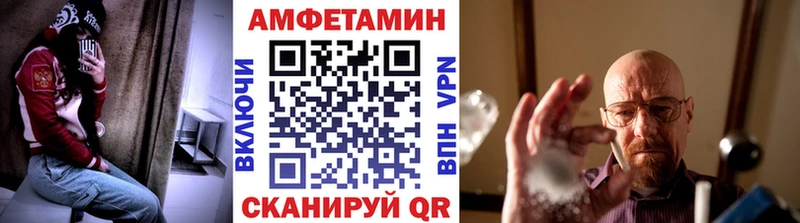 Первитин Декстрометамфетамин 99.9% Кириши