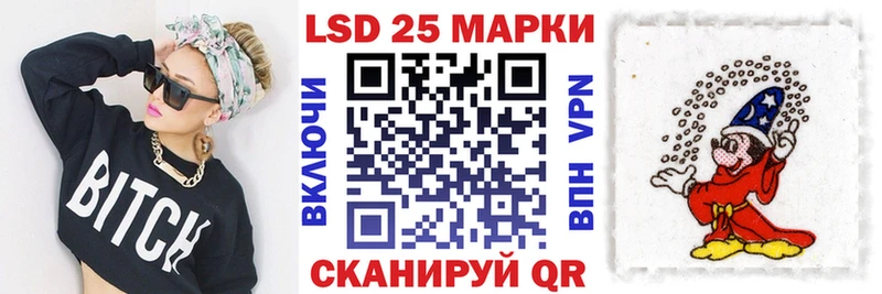 Наркотические марки 1500мкг наркотики Кириши