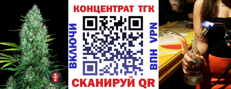 Дистиллят ТГК жижа  Кириши 