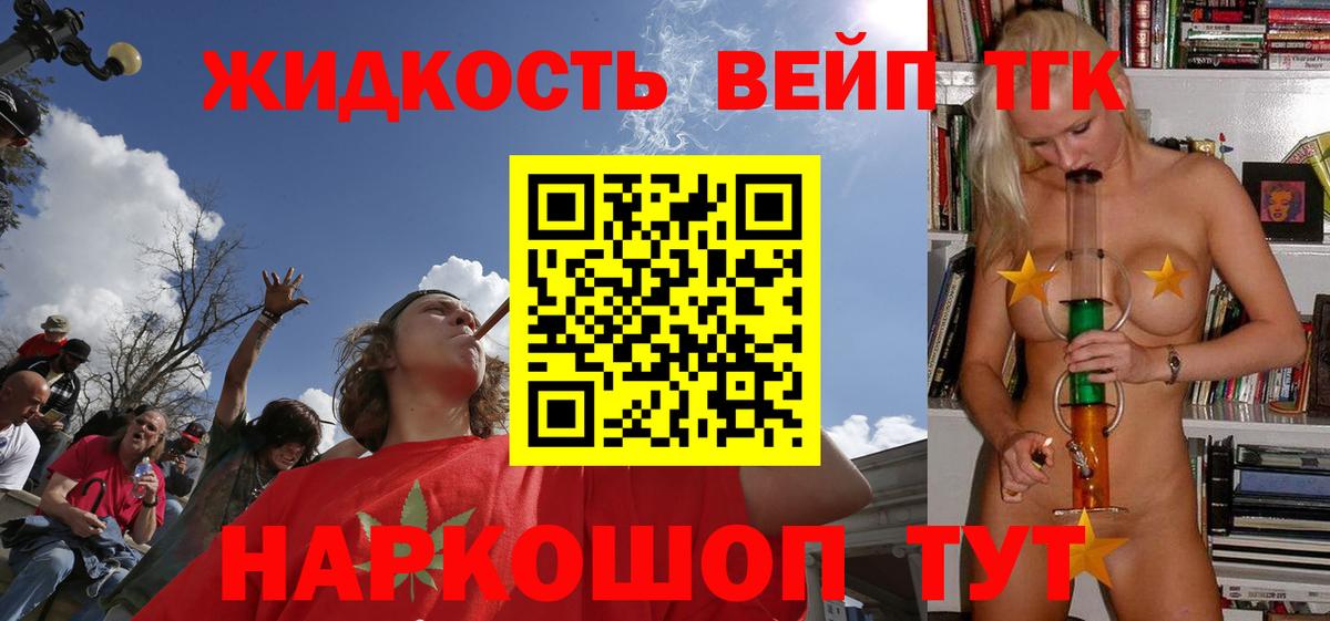 Кириши  ТГК гашишное масло  Дистиллят ТГК гашишное масло  Вход с VPN 
